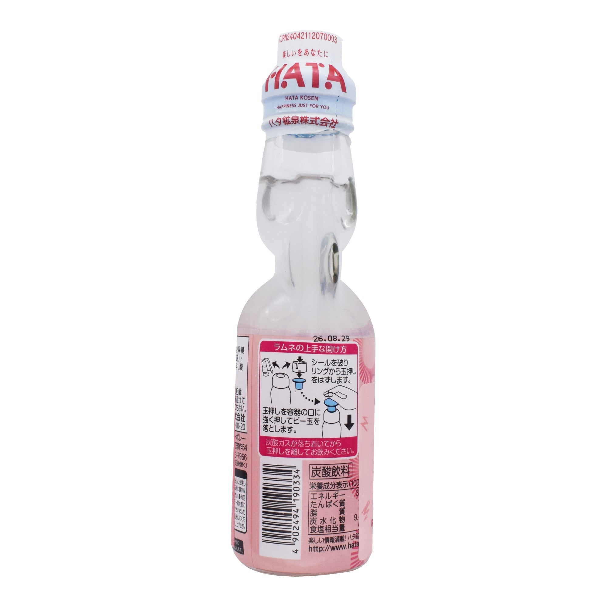 Bebida Ramune Lichi 200 Ml
