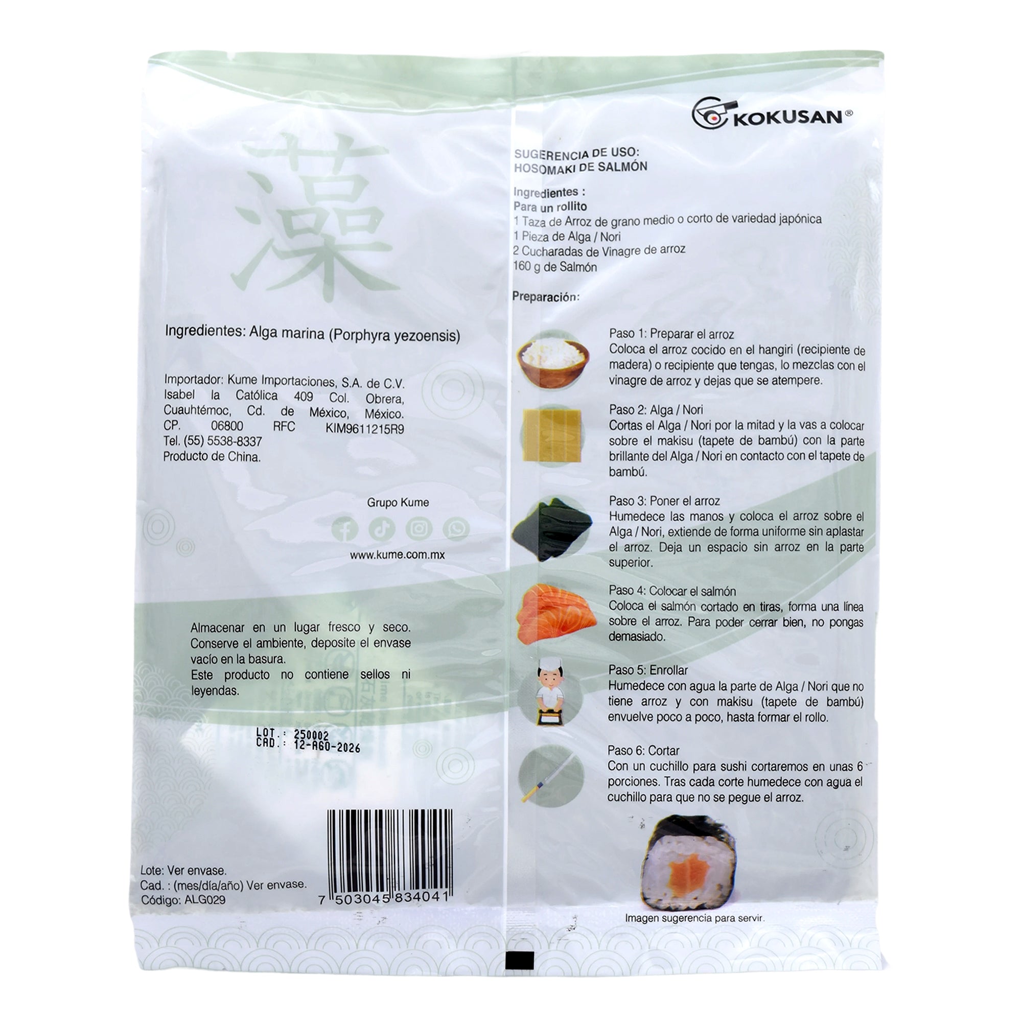 Alga Marina Tostada Nori 10 Hojas 2.5 G C/u