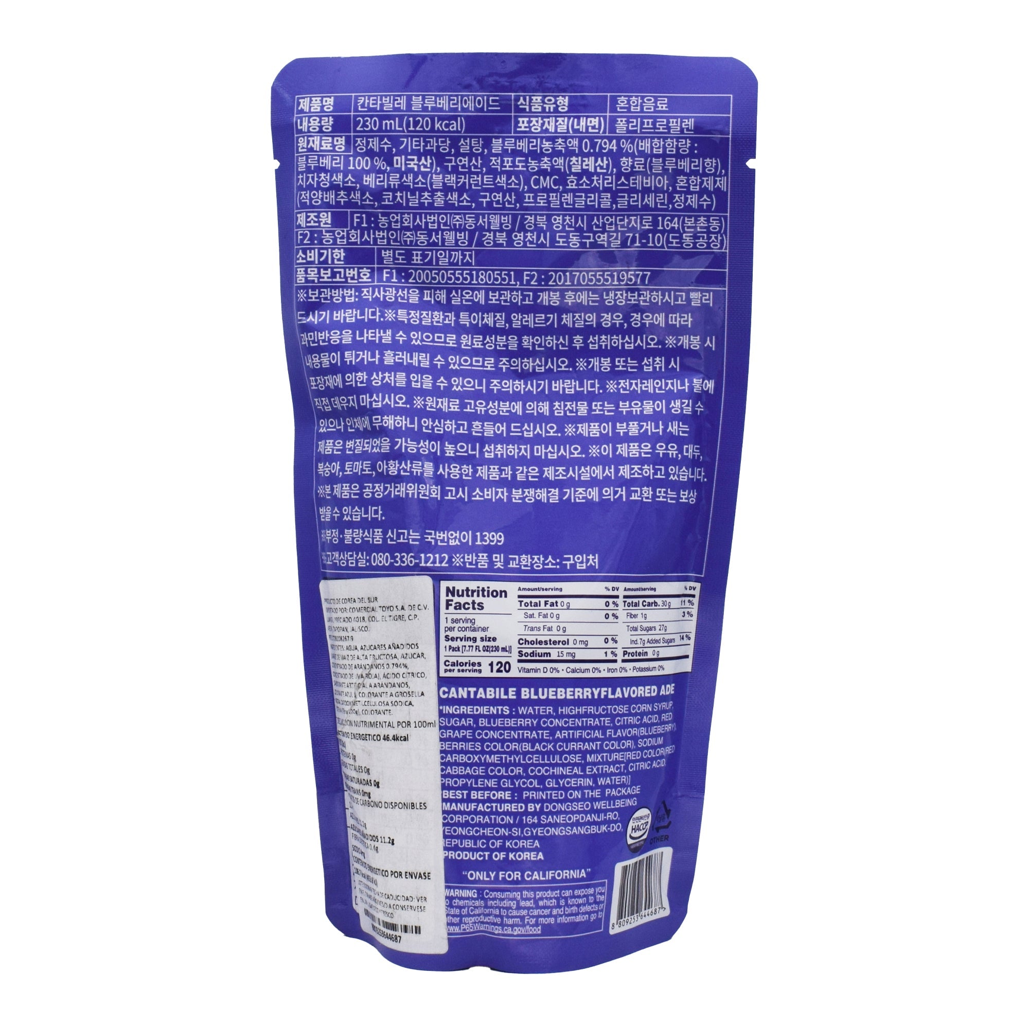 Bebida Mora Azul 230 Ml