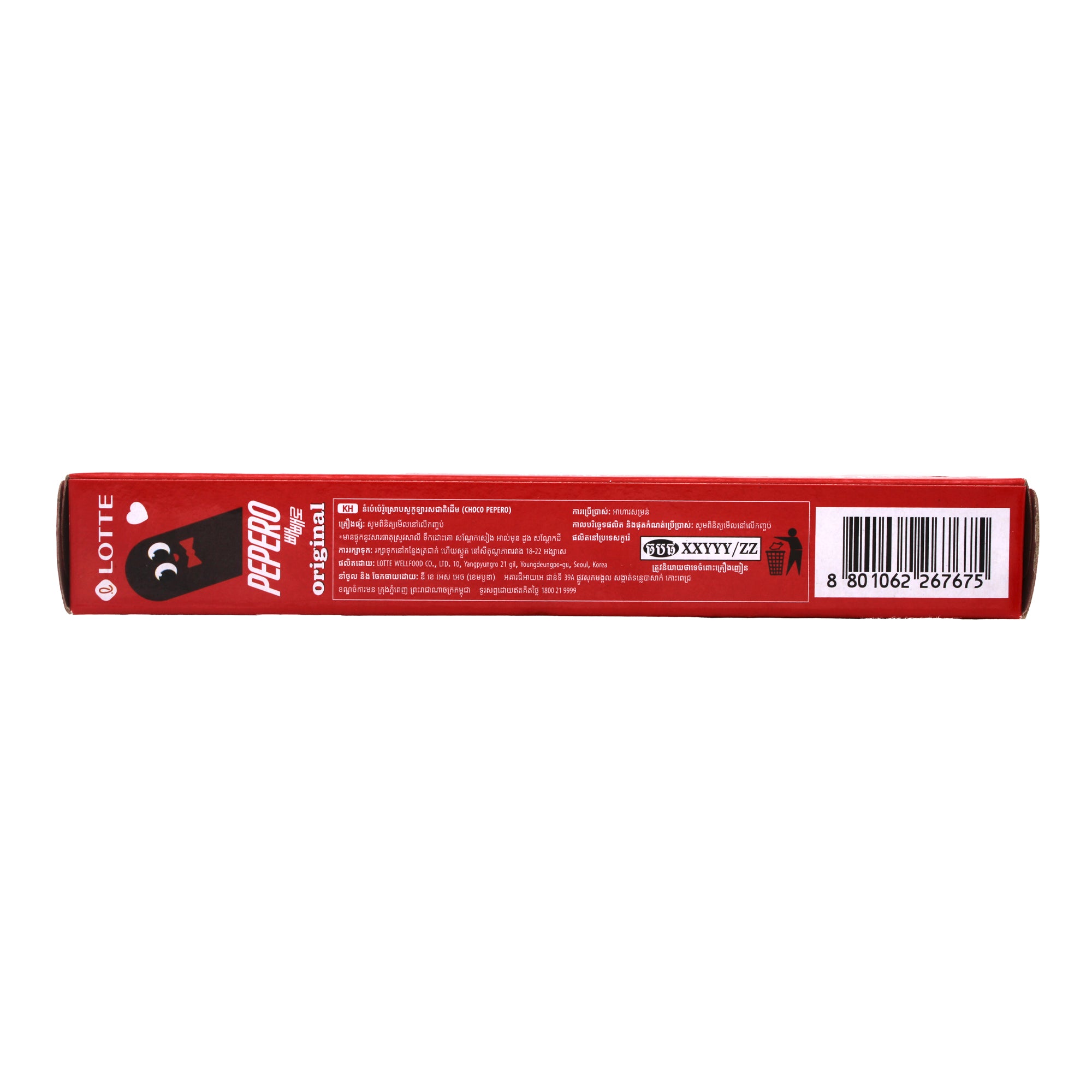 Palito De Pan Chocolate 47 G