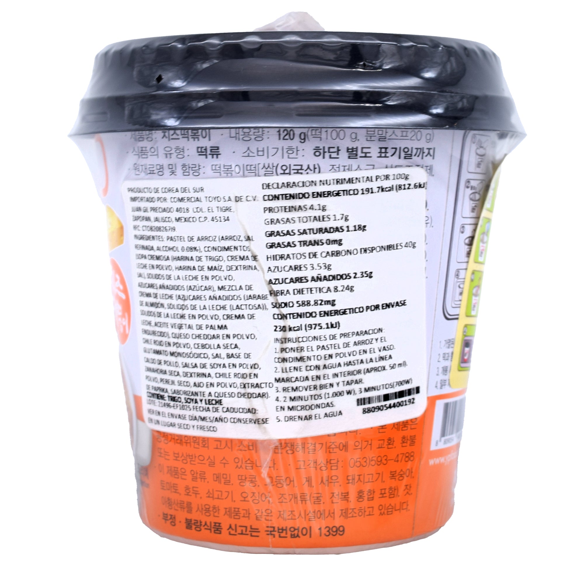 Pasta De Arroz Queso 120 G