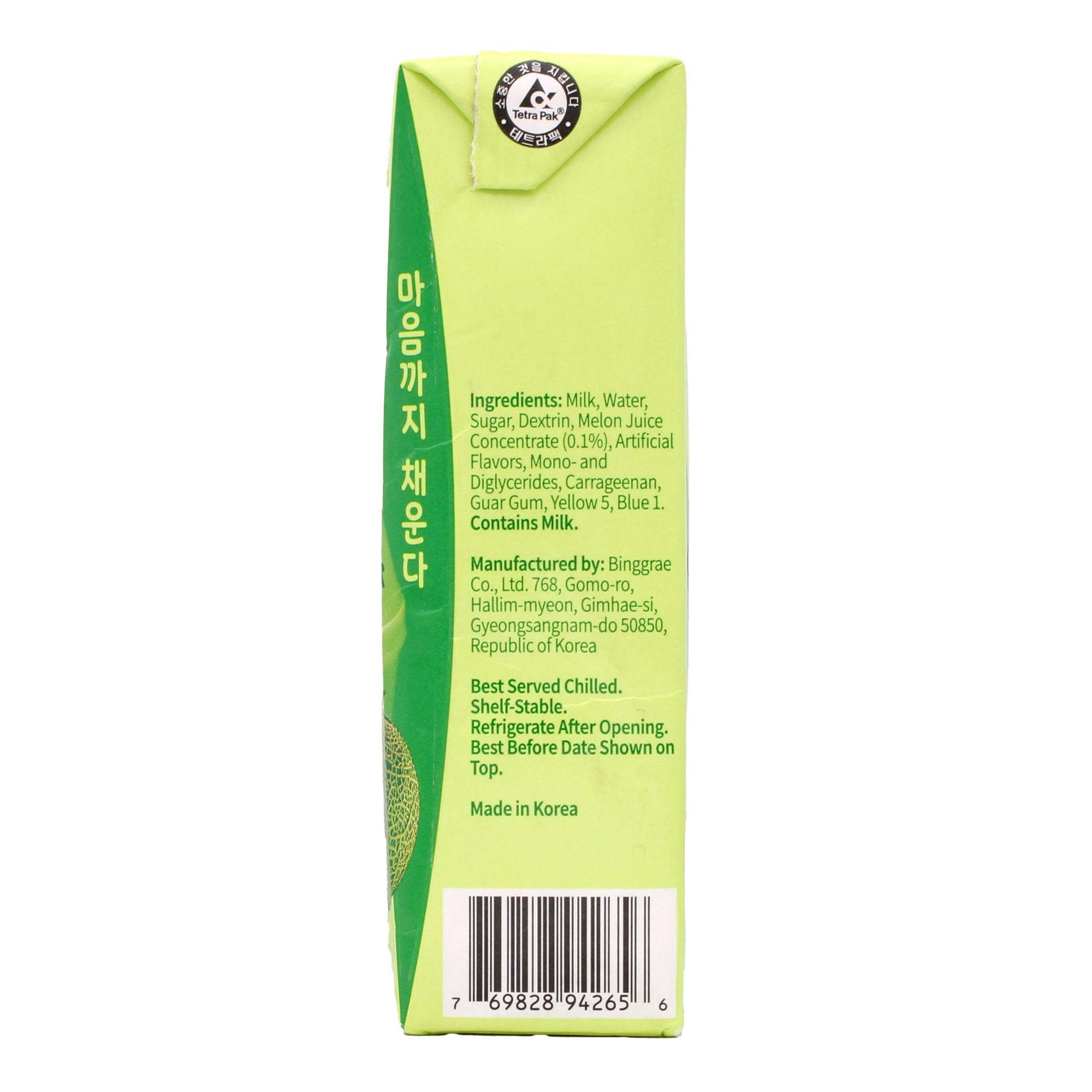 Bebida A Base De Leche Melon 200 Ml