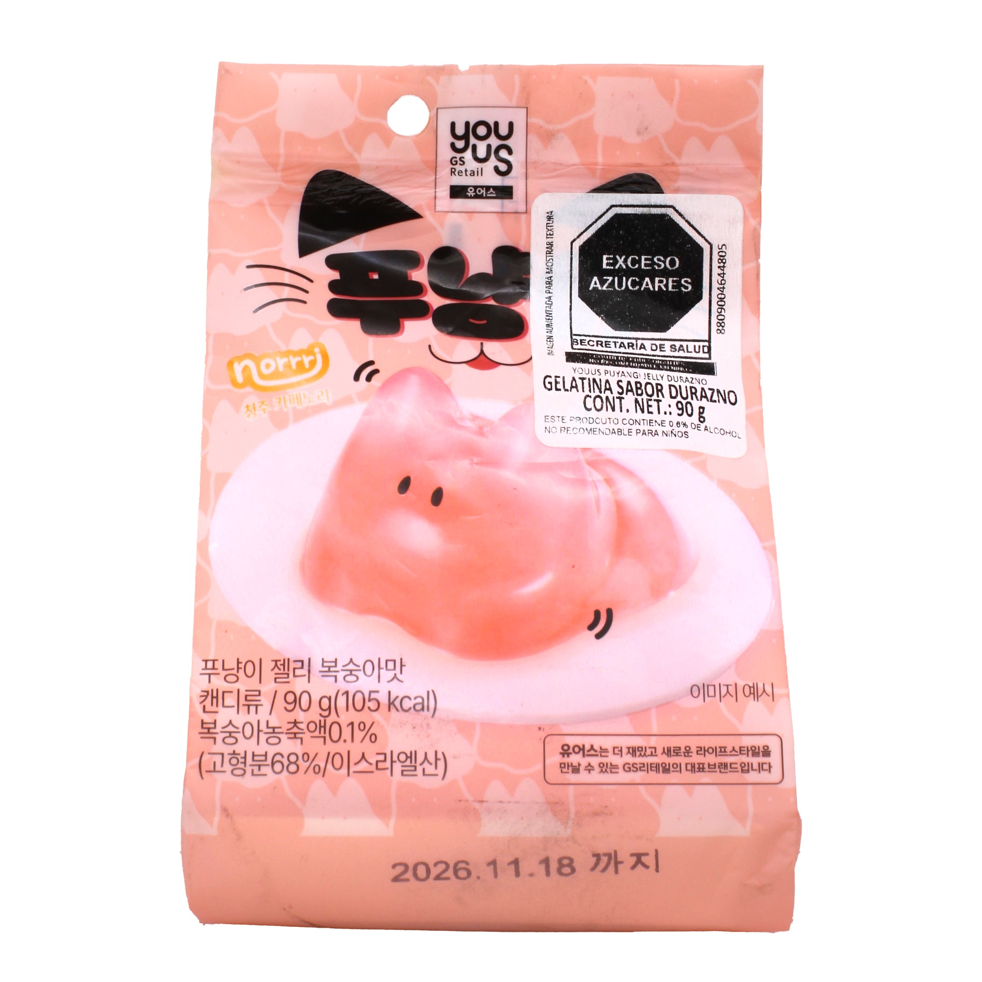 Gelatina Youus Durazno 90 G