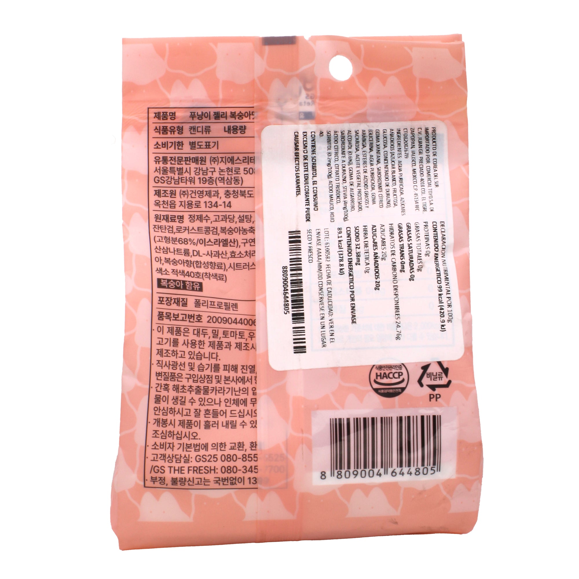Gelatina Youus Durazno 90 G