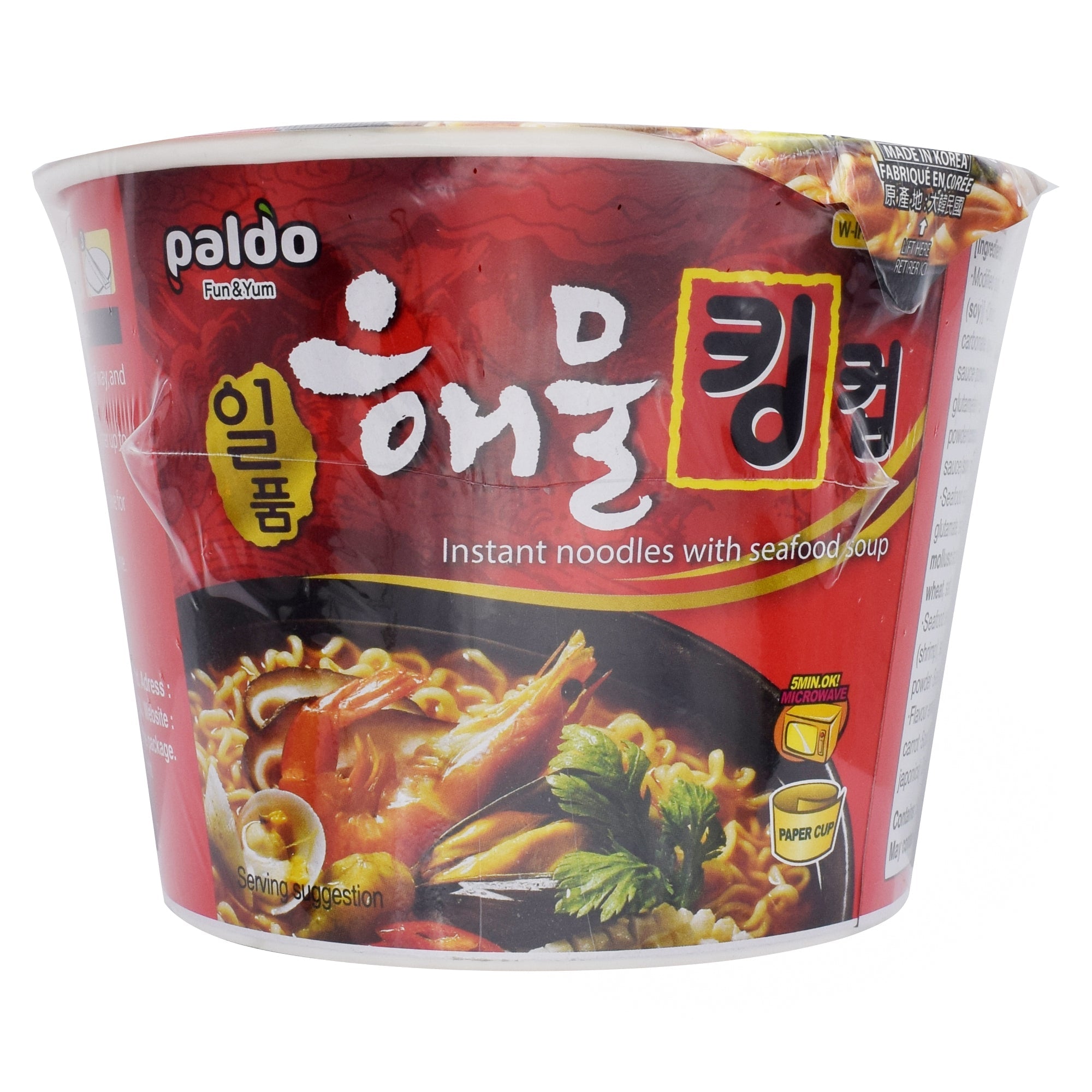 Sopa Instantanea King Cup Seafood 110 G