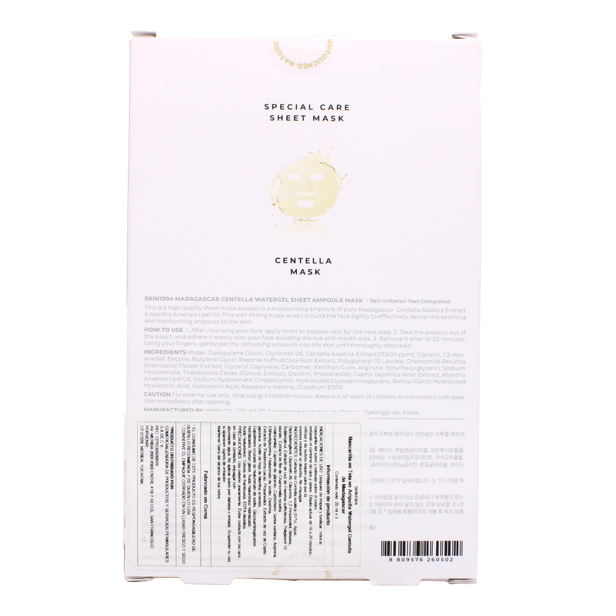 Mascarilla Ampolla Watergel 25 Ml (PAQUETE 5)