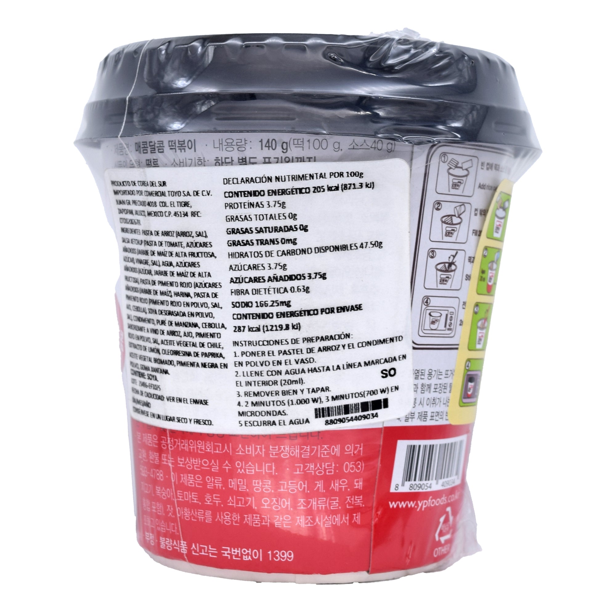 Pasta De Arroz Dulce Picante 140 G